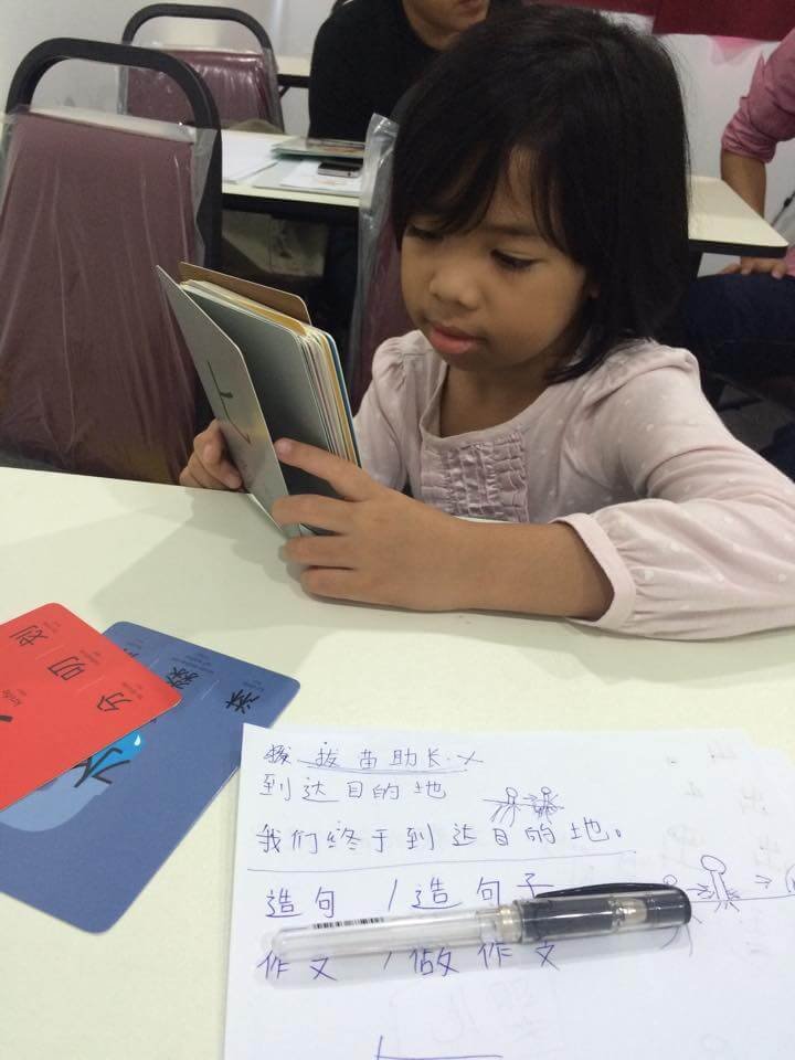 Children Chinese class