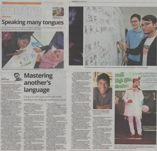 Mandarin Class