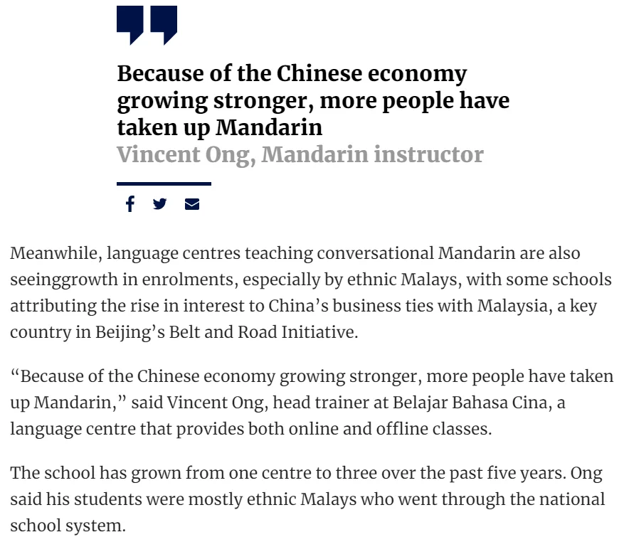 Mandarin Class