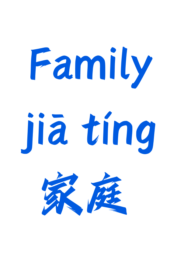Mandarin Corporate Training