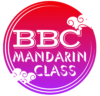 BBC Mandarin Logo 2025